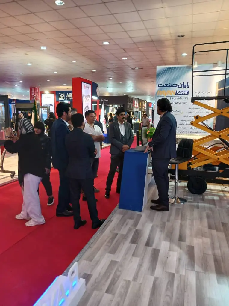 نمایشگاه صنعت و ساختمان