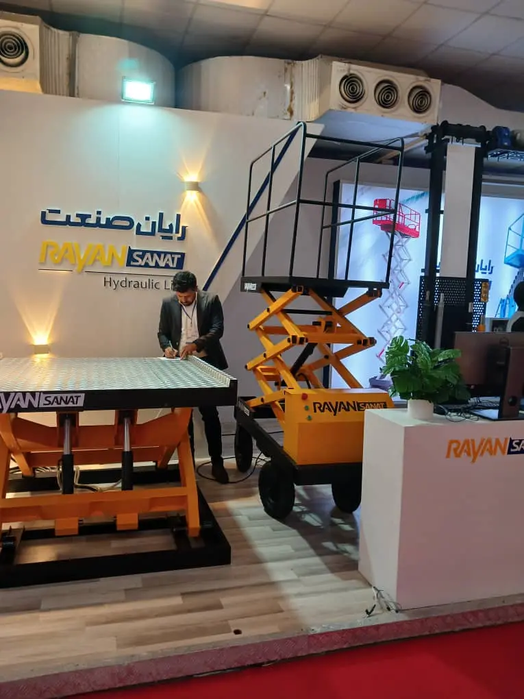 نمایشگاه صنعت و ساختمان