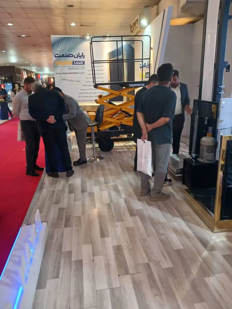 نمایشگاه صنعت و ساختمان