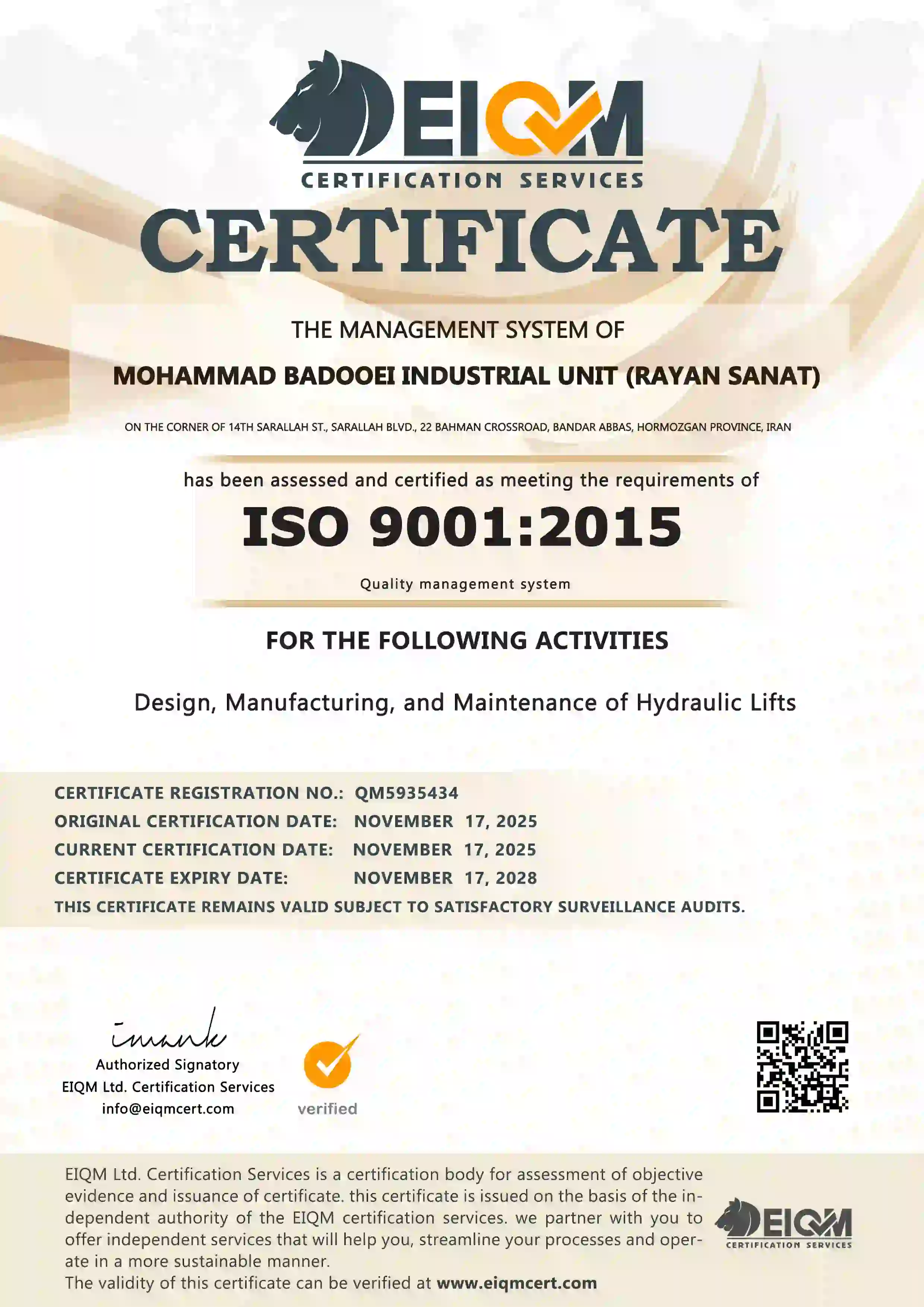 گواهی ISO 9001 رایان صنعت 