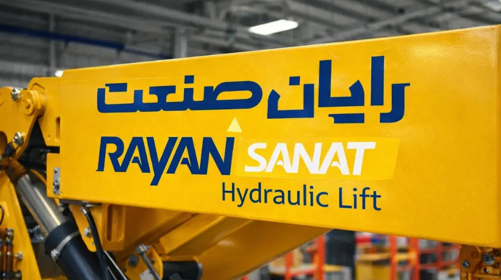 چرا رایان صنعت؟